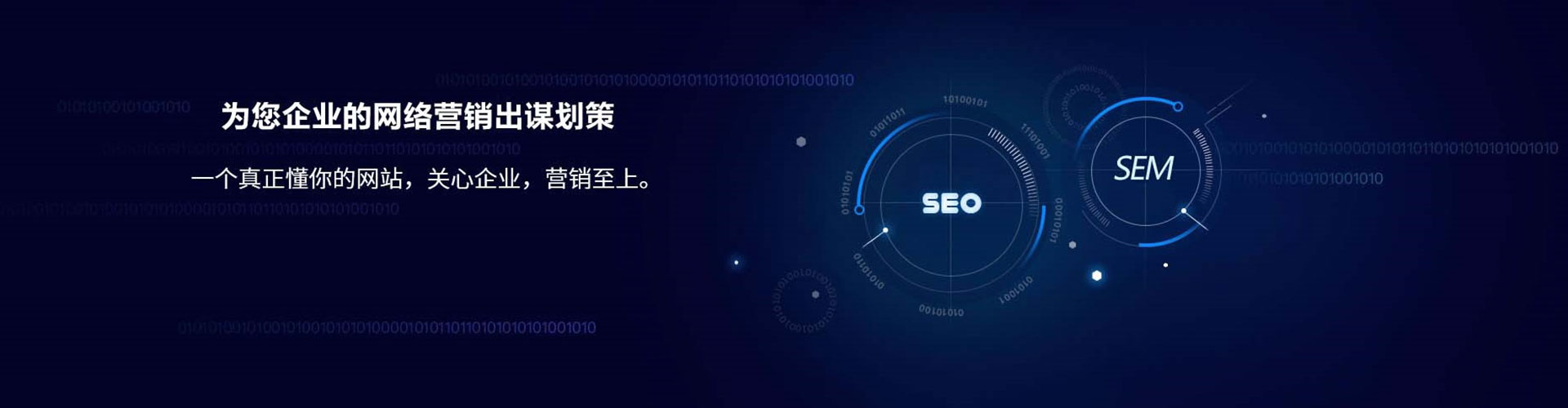 连江百度开户高返点