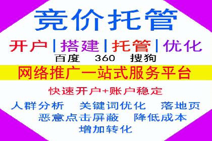 百度信息流开户策略：成功企业案例揭秘