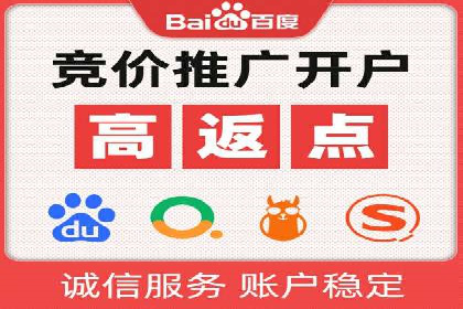 搜索引擎营销的新趋势：sem竞价广告的五大成功案例